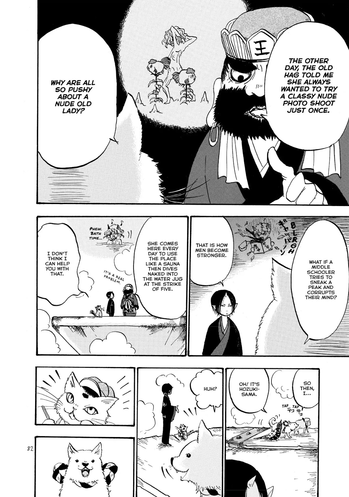 Hoozuki no Reitetsu Chapter 11 page 13 - Chapter 11: CATPARAZZI