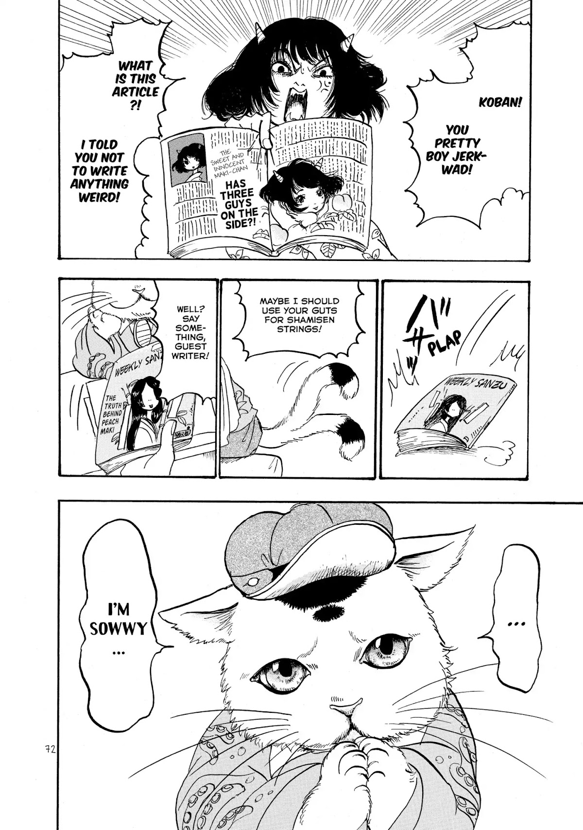 Hoozuki no Reitetsu Chapter 11 page 3 - Chapter 11: CATPARAZZI