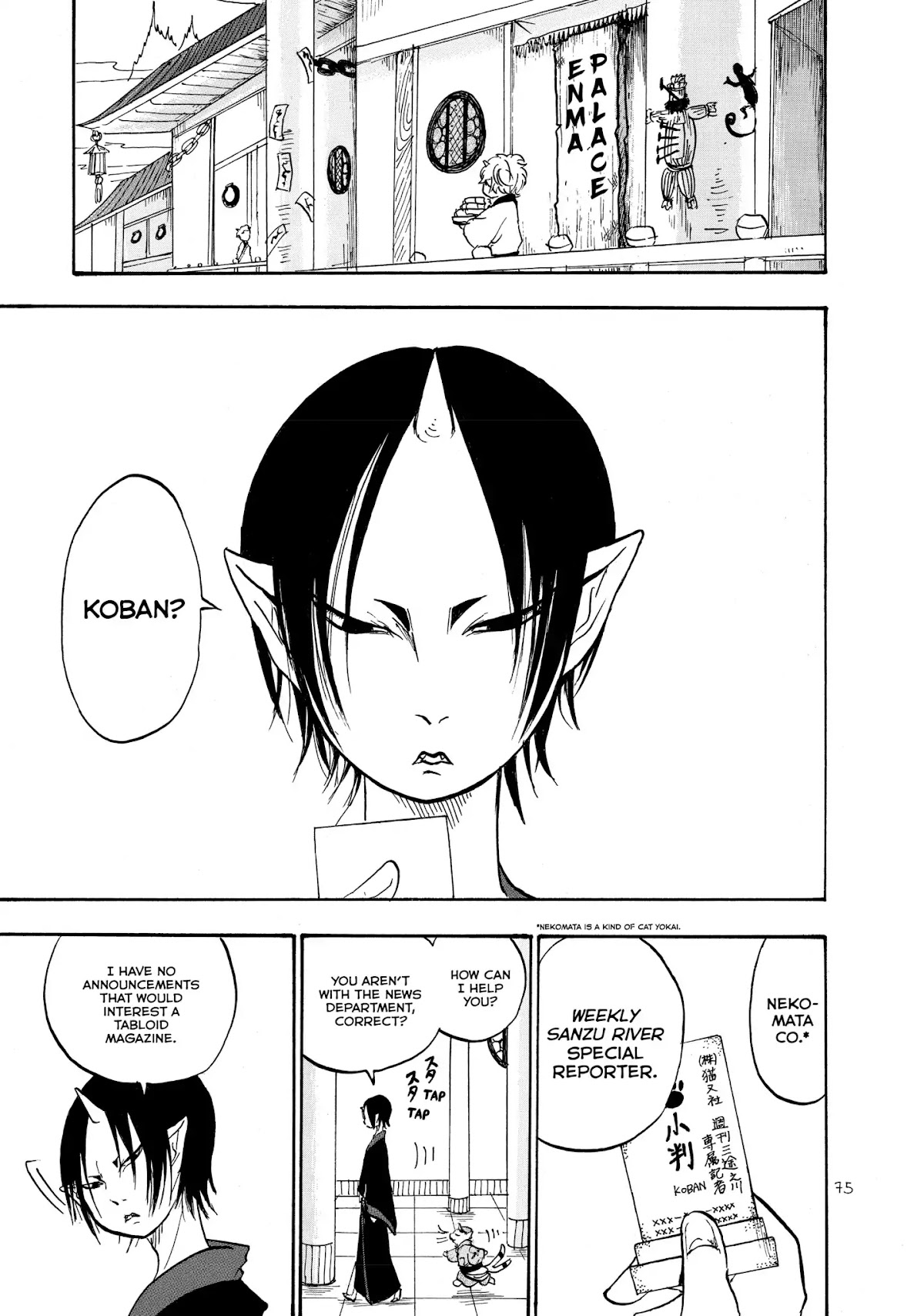 Hoozuki no Reitetsu Chapter 11 page 6 - Chapter 11: CATPARAZZI