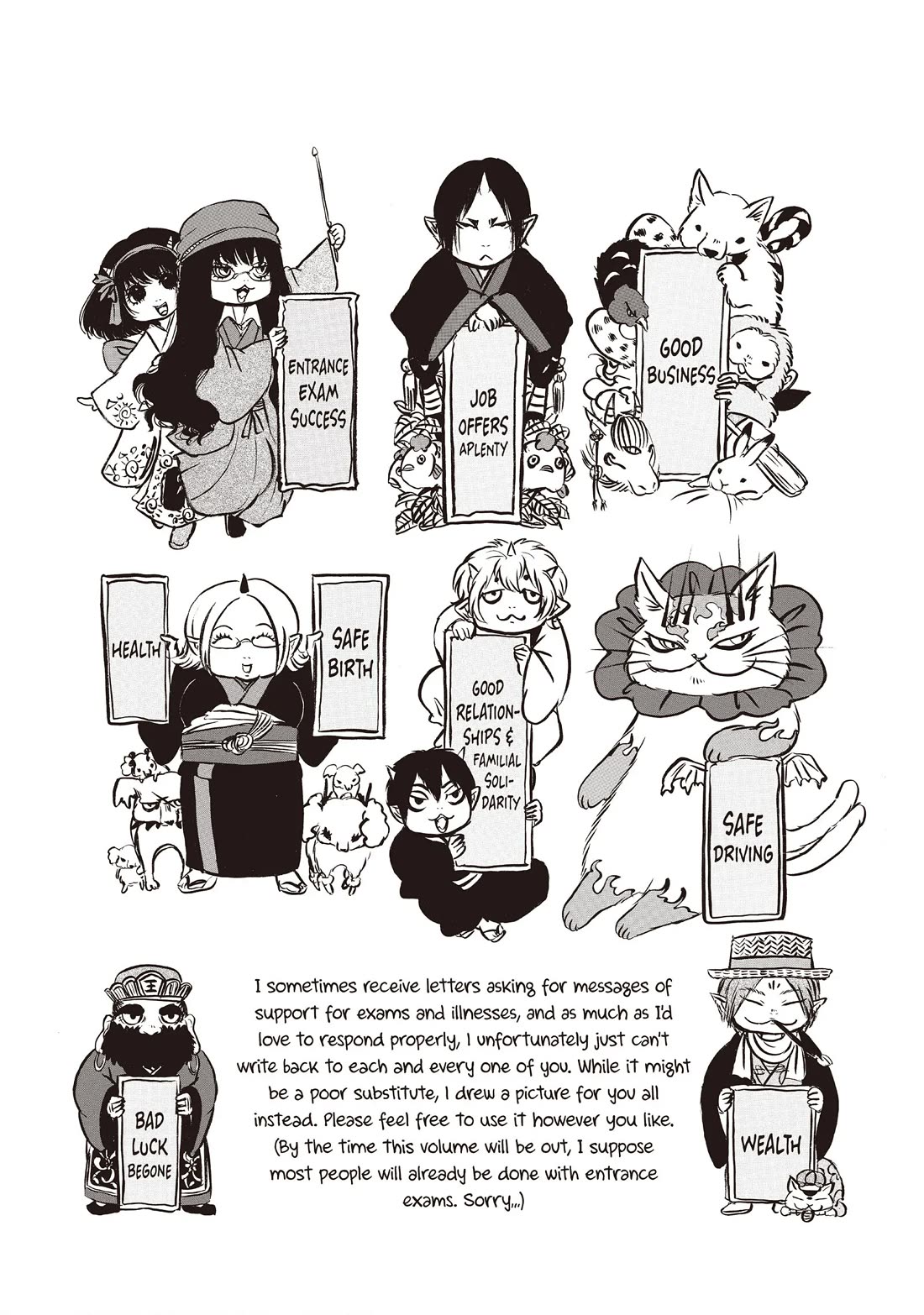 Hoozuki no Reitetsu Chapter 110 page 18 - Chapter 110