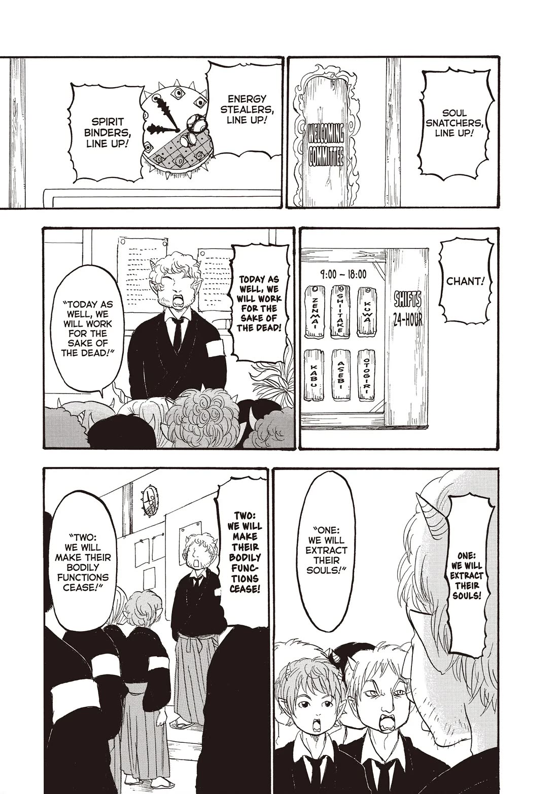 Hoozuki no Reitetsu Chapter 110 page 3 - Chapter 110