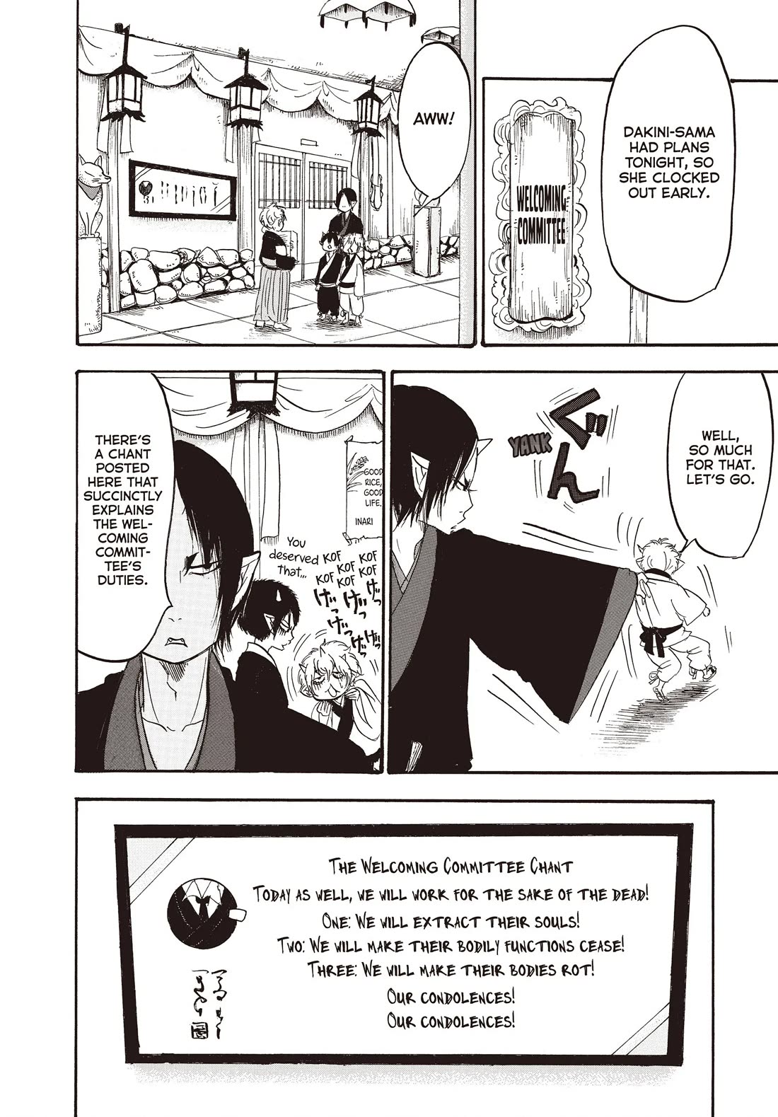 Hoozuki no Reitetsu Chapter 111 page 14 - Chapter 111