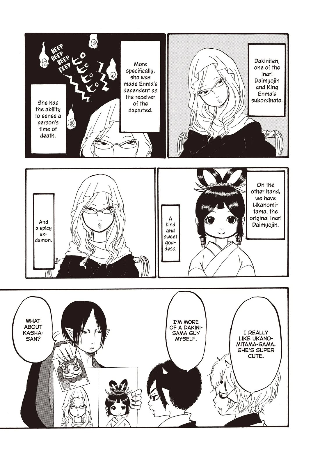 Hoozuki no Reitetsu Chapter 111 page 3 - Chapter 111