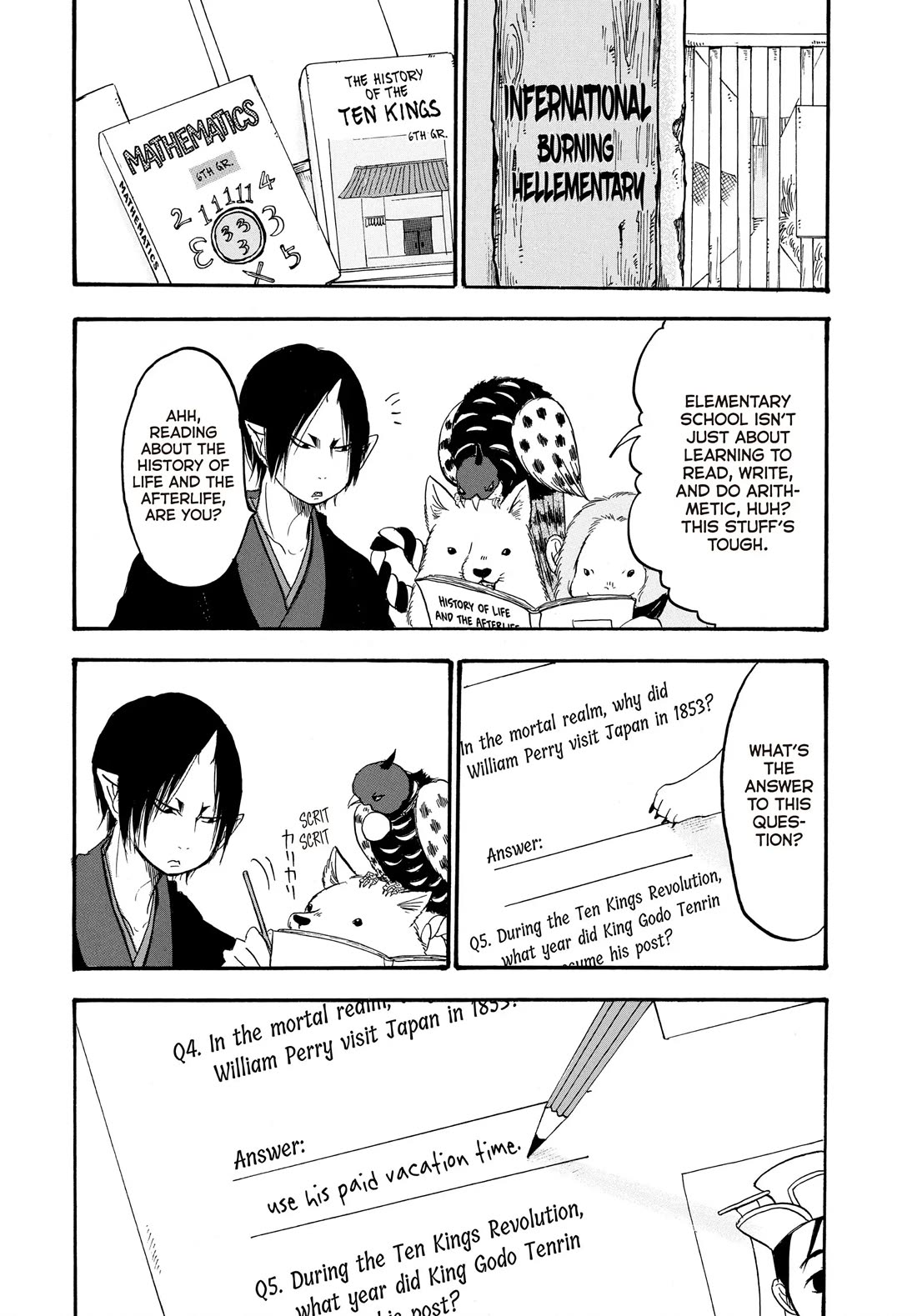 Hoozuki no Reitetsu Chapter 112 page 1 - Chapter 112
