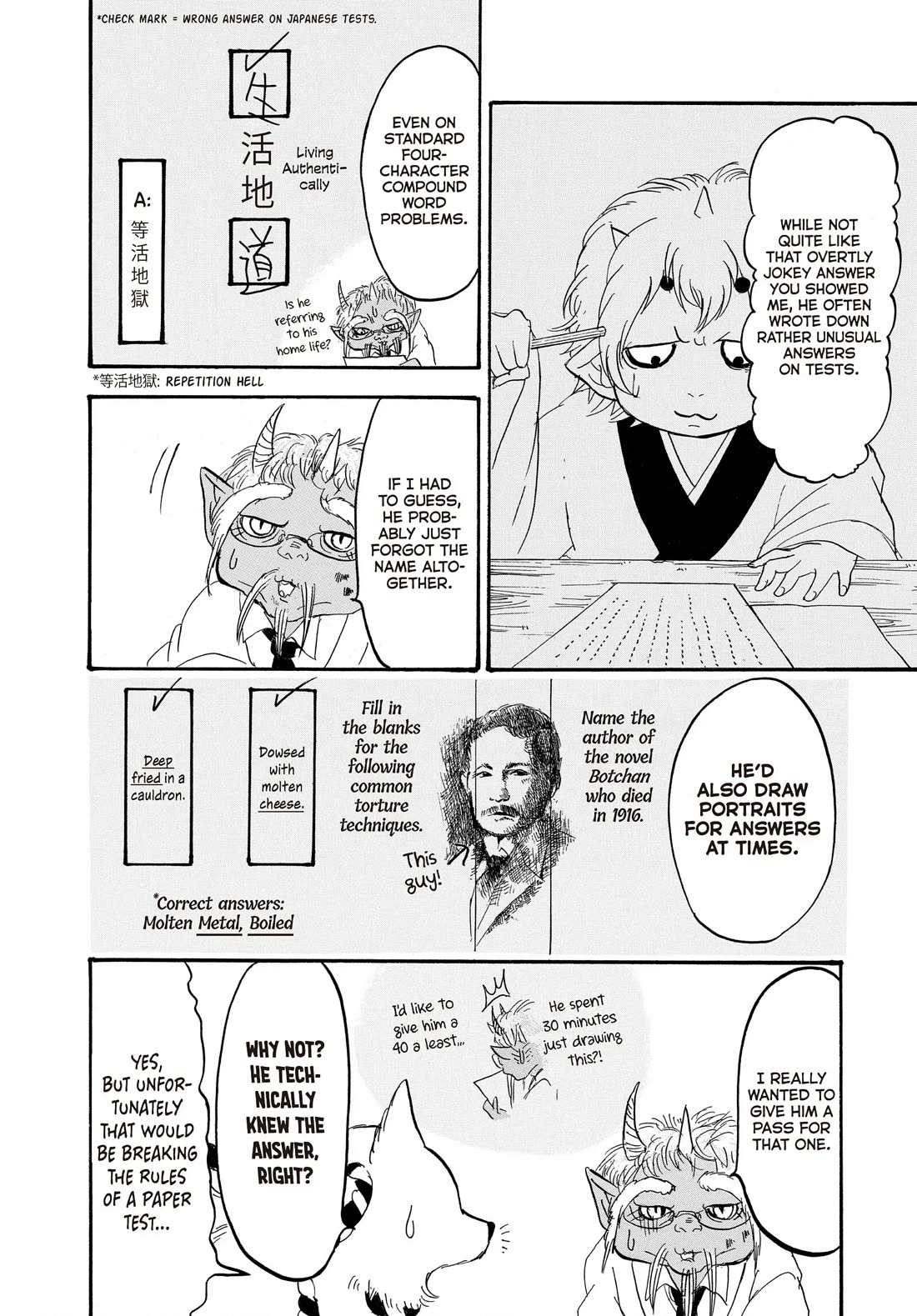 Hoozuki no Reitetsu Chapter 112 page 8 - Chapter 112
