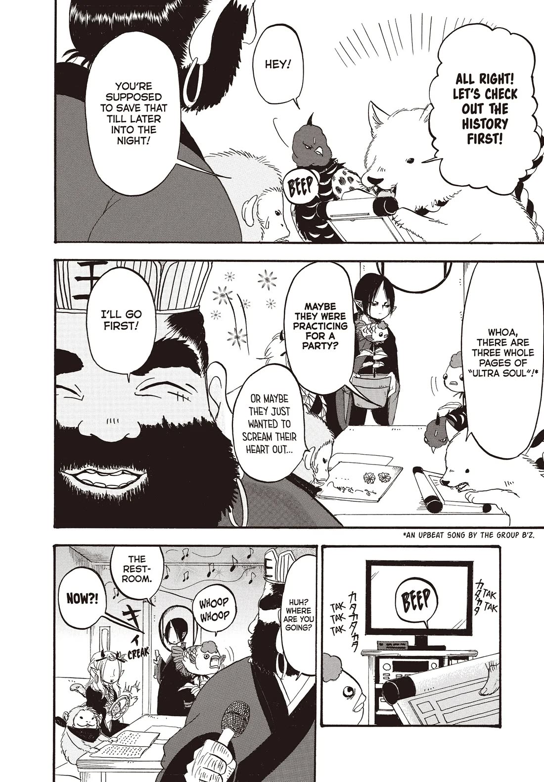Hoozuki no Reitetsu Chapter 113 page 10 - Chapter 113