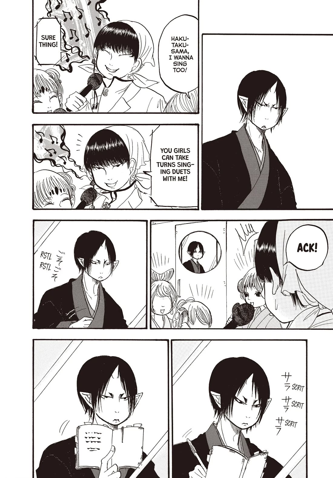 Hoozuki no Reitetsu Chapter 113 page 12 - Chapter 113