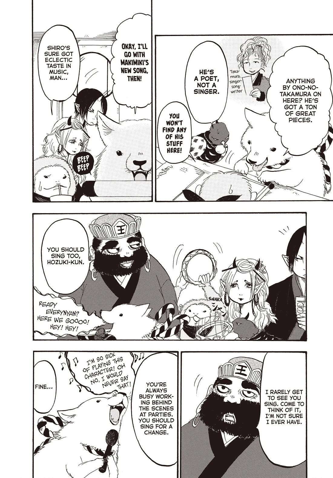 Hoozuki no Reitetsu Chapter 113 page 14 - Chapter 113