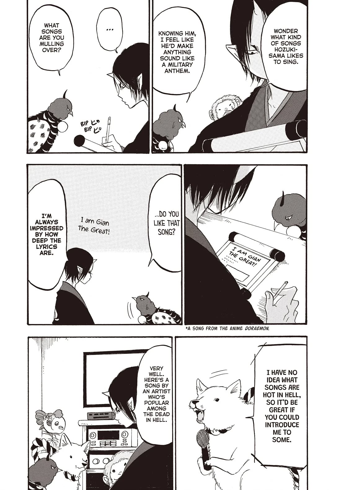 Hoozuki no Reitetsu Chapter 113 page 15 - Chapter 113
