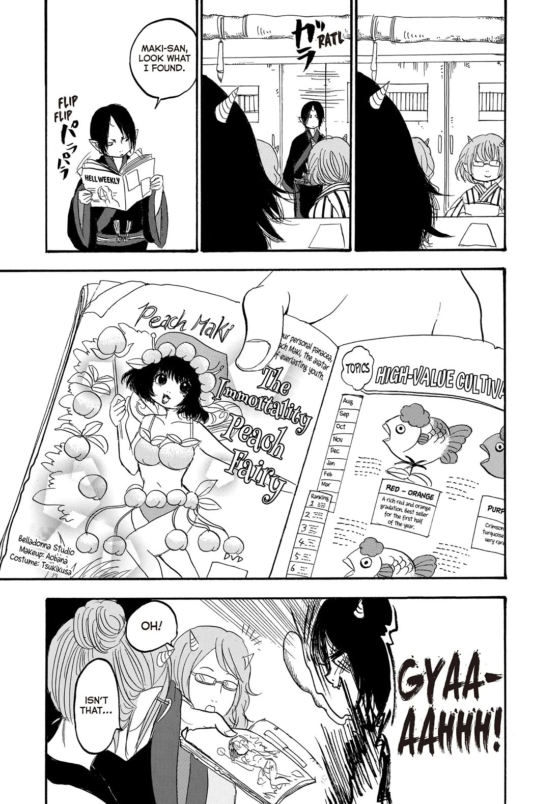 Hoozuki no Reitetsu Chapter 114 page 14 - Chapter 114