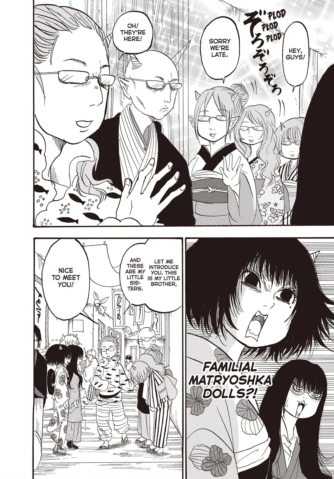 Hoozuki no Reitetsu Chapter 114 page 7 - Chapter 114