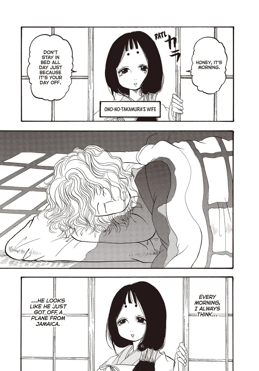 Hoozuki no Reitetsu Chapter 116 page 1 - Chapter 116
