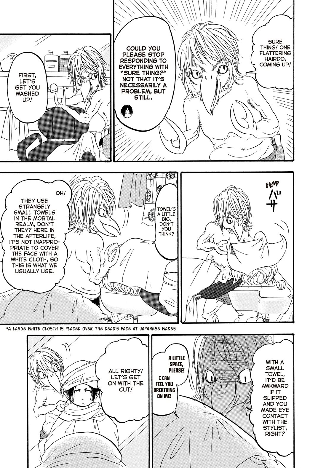Hoozuki no Reitetsu Chapter 116 page 13 - Chapter 116