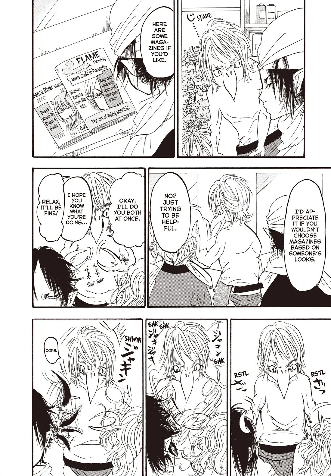 Hoozuki no Reitetsu Chapter 116 page 14 - Chapter 116