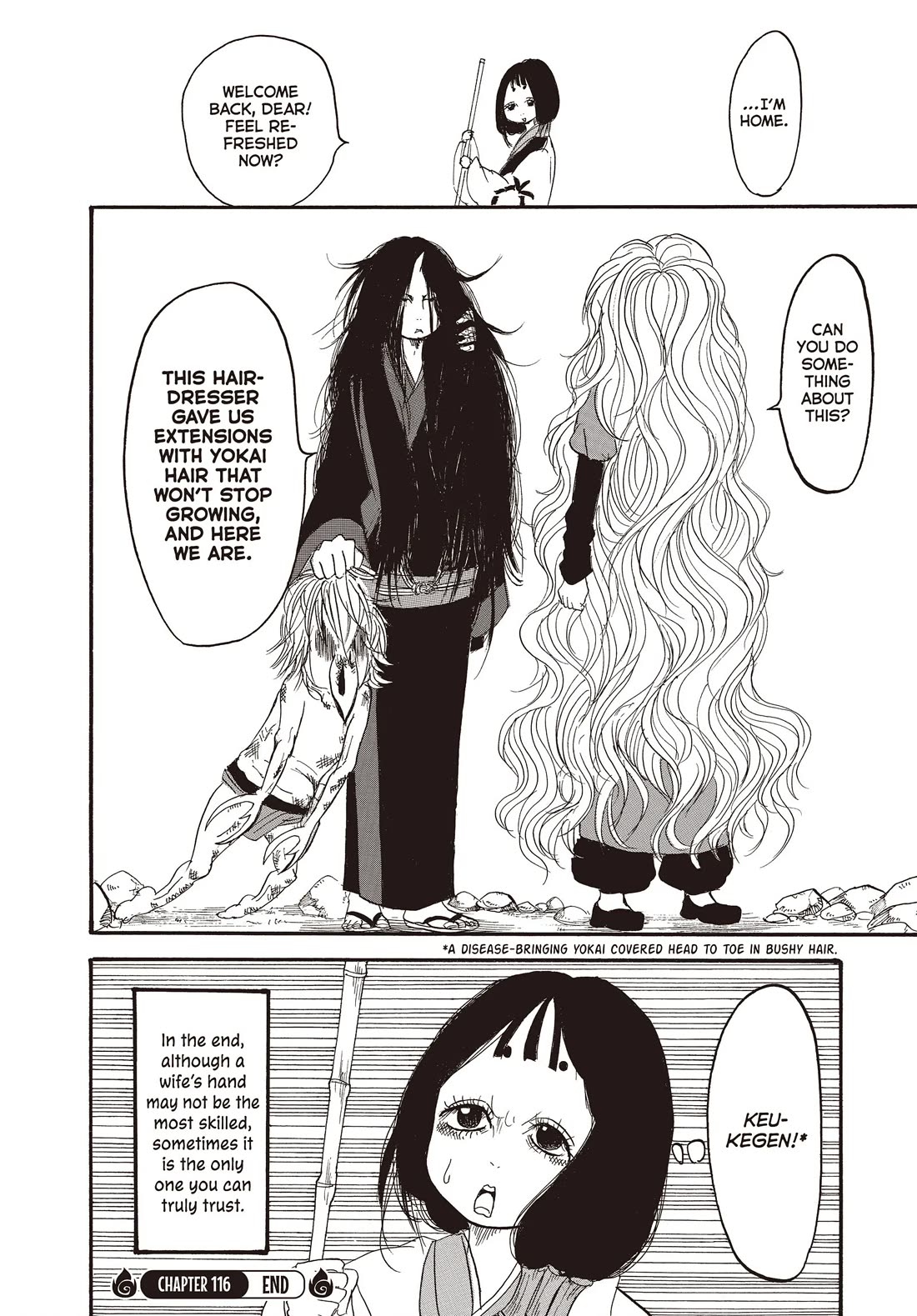 Hoozuki no Reitetsu Chapter 116 page 16 - Chapter 116