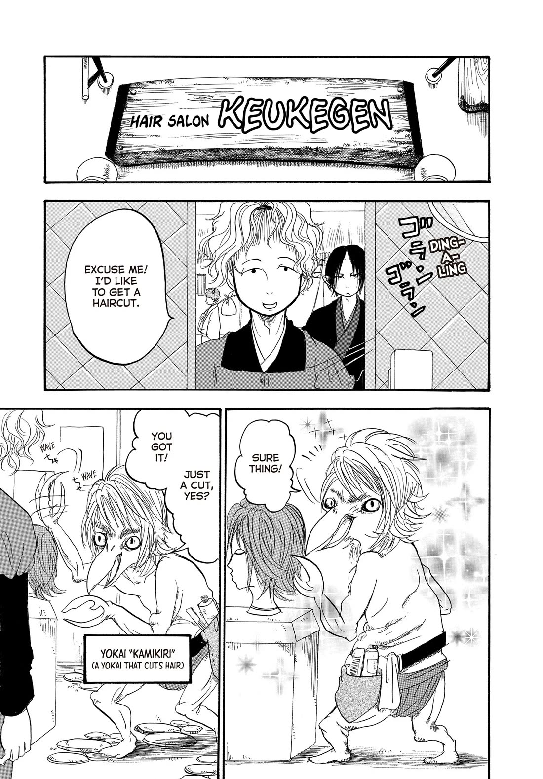 Hoozuki no Reitetsu Chapter 116 page 9 - Chapter 116