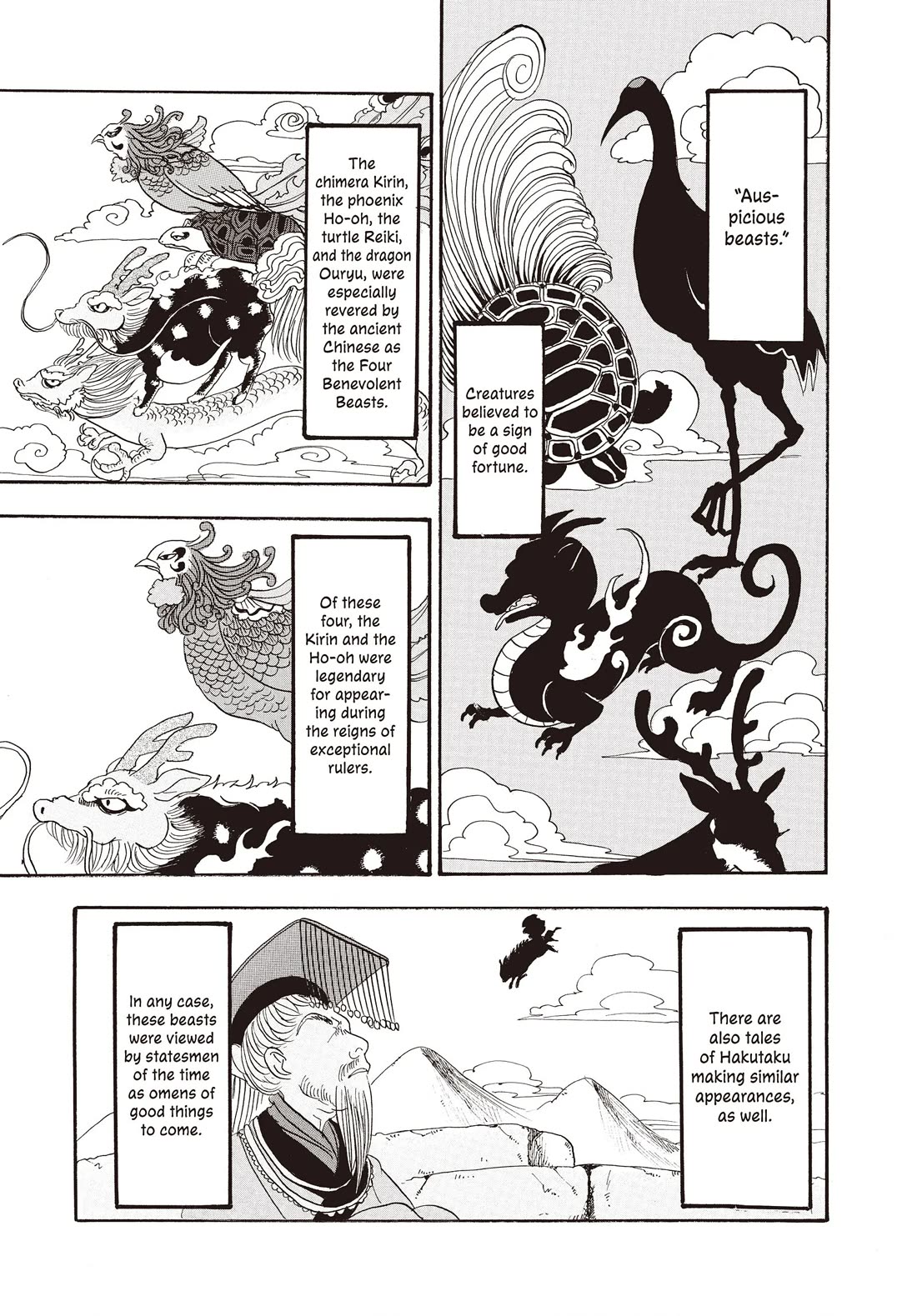 Hoozuki no Reitetsu Chapter 117 page 1 - Chapter 117