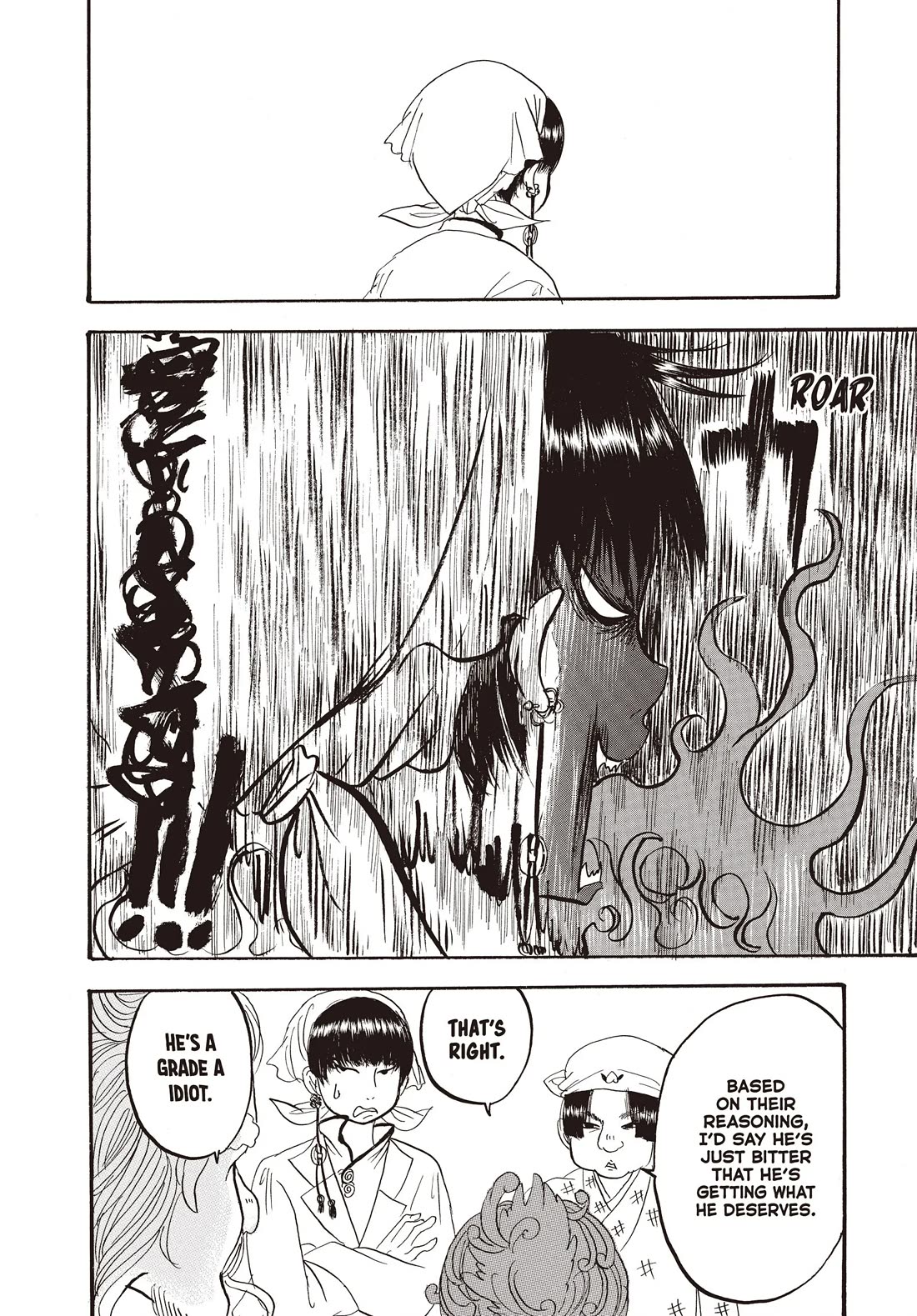 Hoozuki no Reitetsu Chapter 117 page 12 - Chapter 117