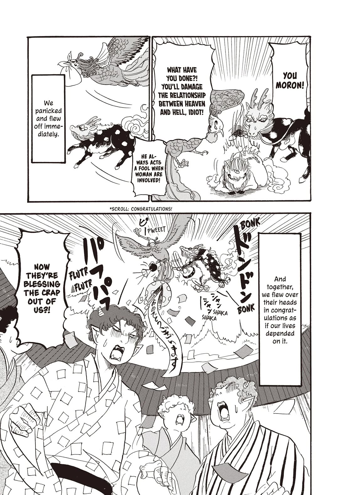 Hoozuki no Reitetsu Chapter 117 page 15 - Chapter 117