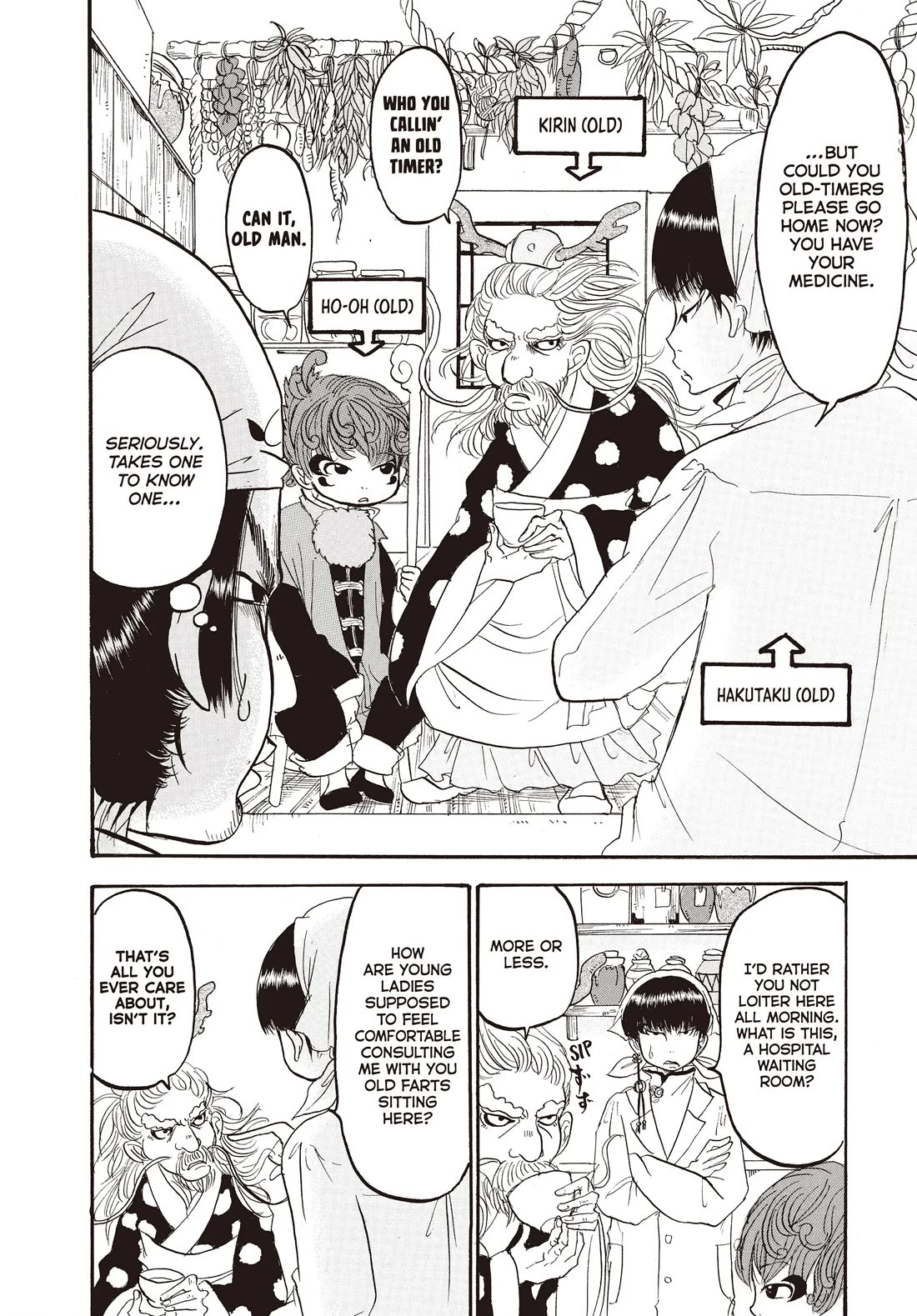 Hoozuki no Reitetsu Chapter 117 page 4 - Chapter 117
