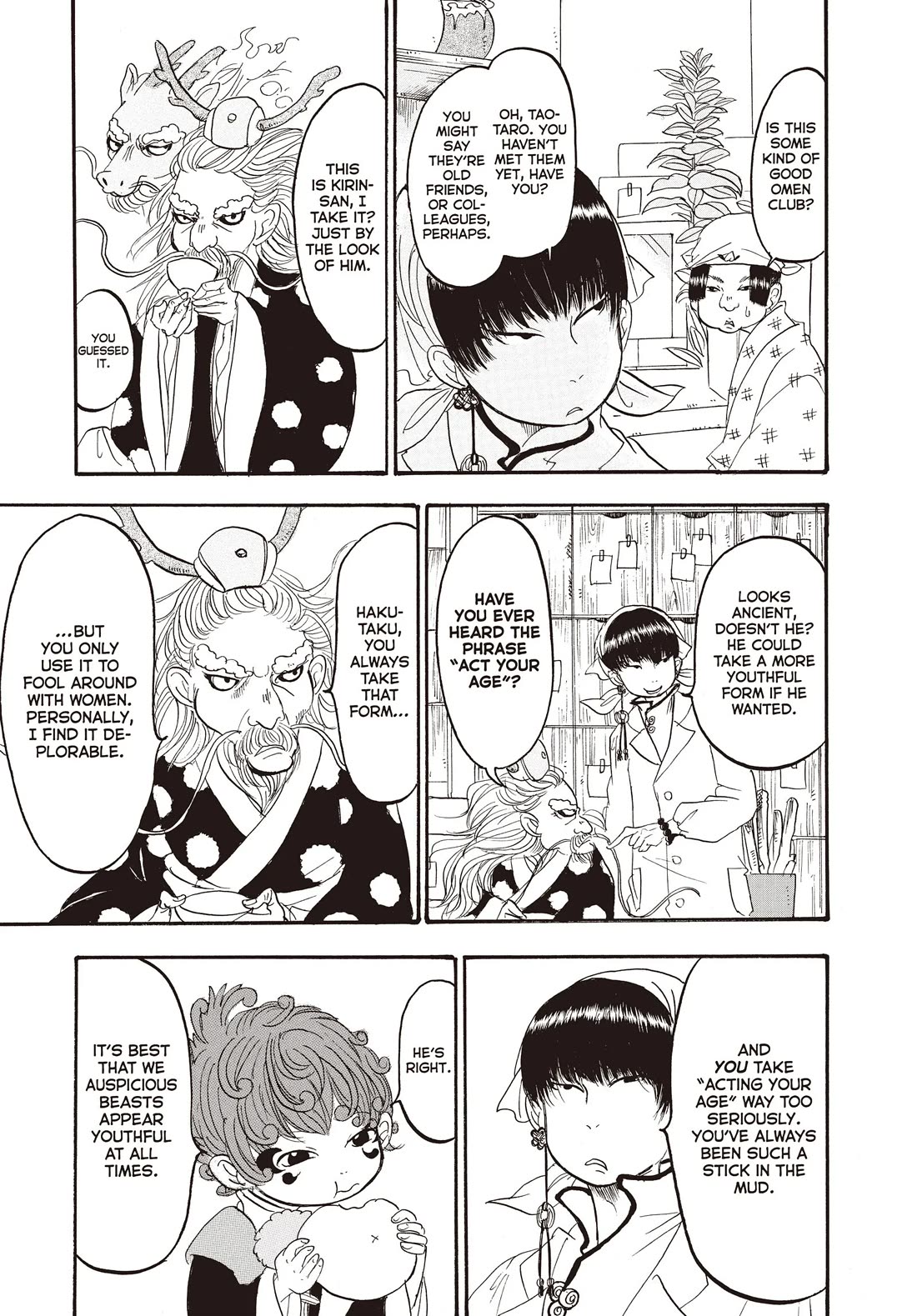 Hoozuki no Reitetsu Chapter 117 page 5 - Chapter 117
