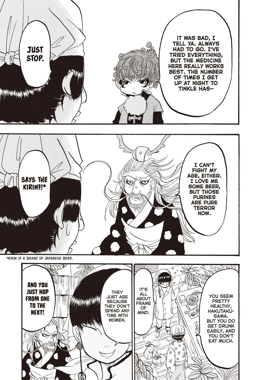 Hoozuki no Reitetsu Chapter 117 page 7 - Chapter 117