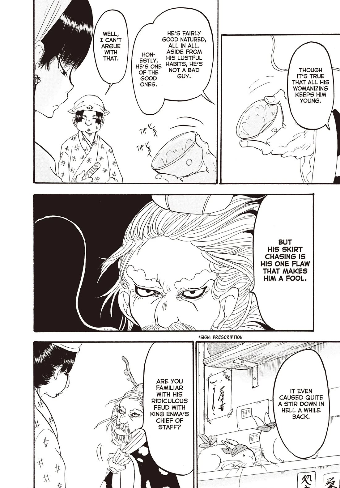 Hoozuki no Reitetsu Chapter 117 page 8 - Chapter 117