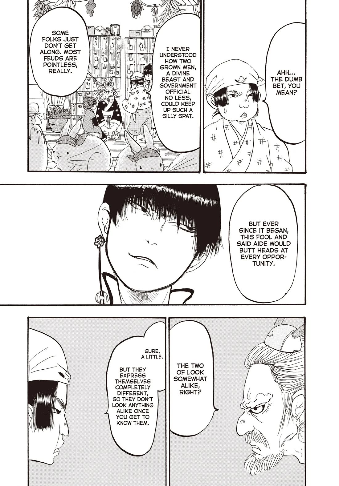 Hoozuki no Reitetsu Chapter 117 page 9 - Chapter 117