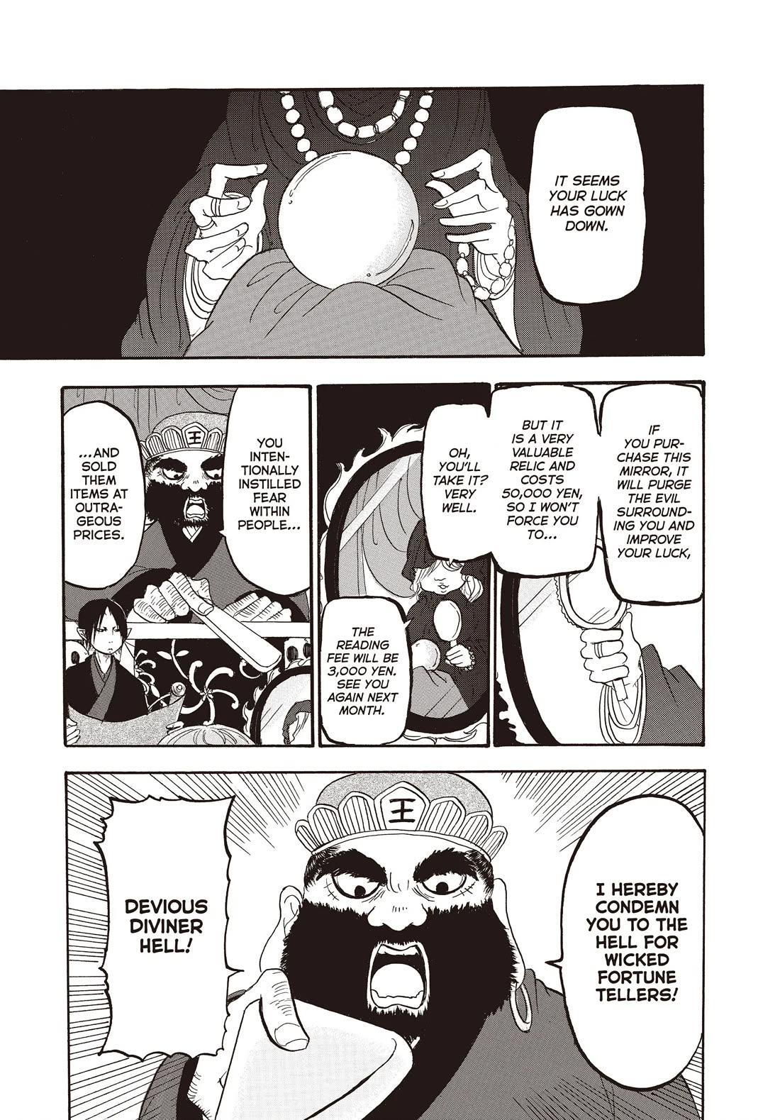 Hoozuki no Reitetsu Chapter 118 page 1 - Chapter 118