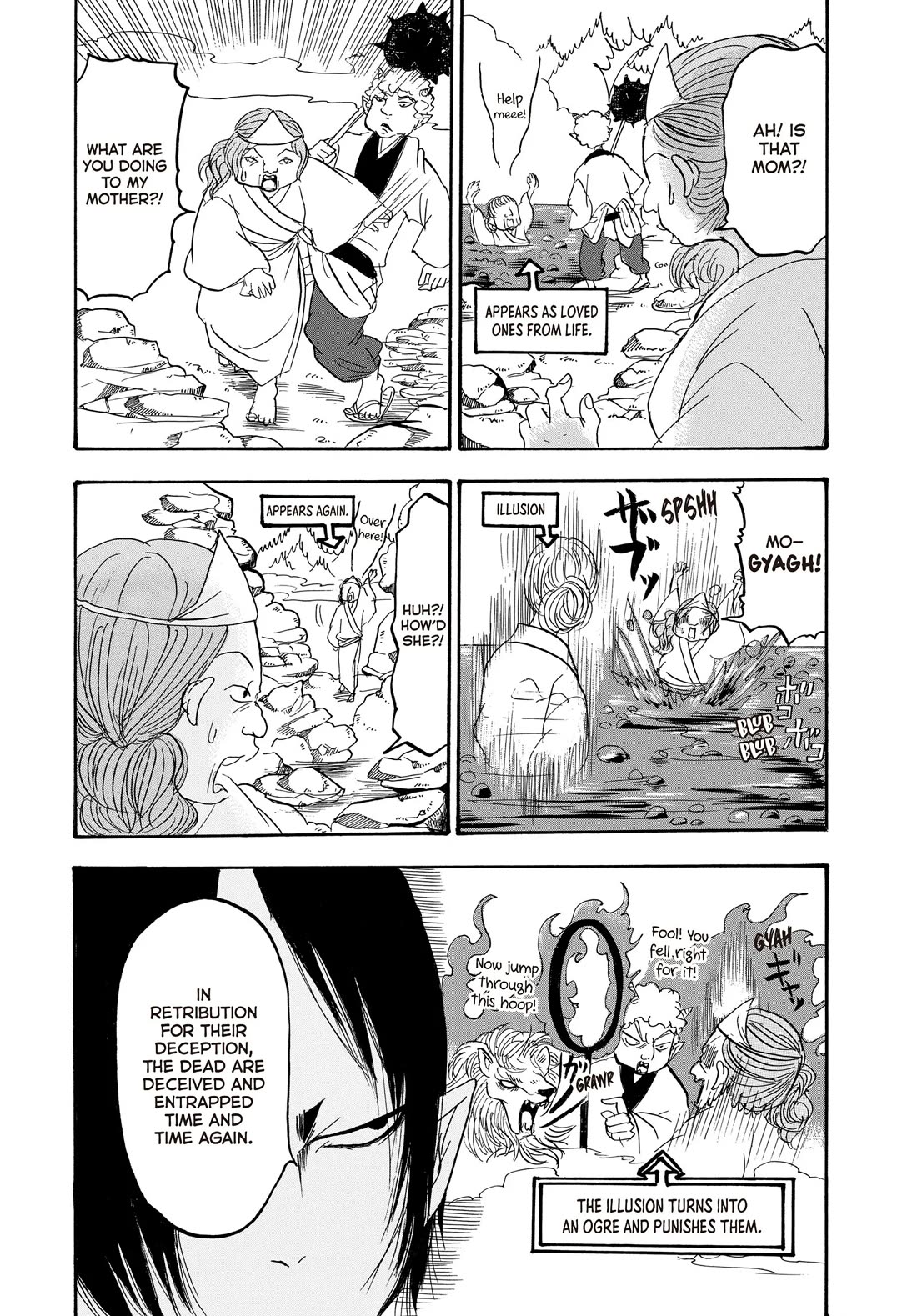 Hoozuki no Reitetsu Chapter 118 page 13 - Chapter 118