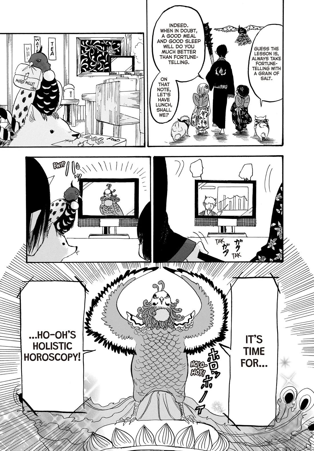 Hoozuki no Reitetsu Chapter 118 page 15 - Chapter 118