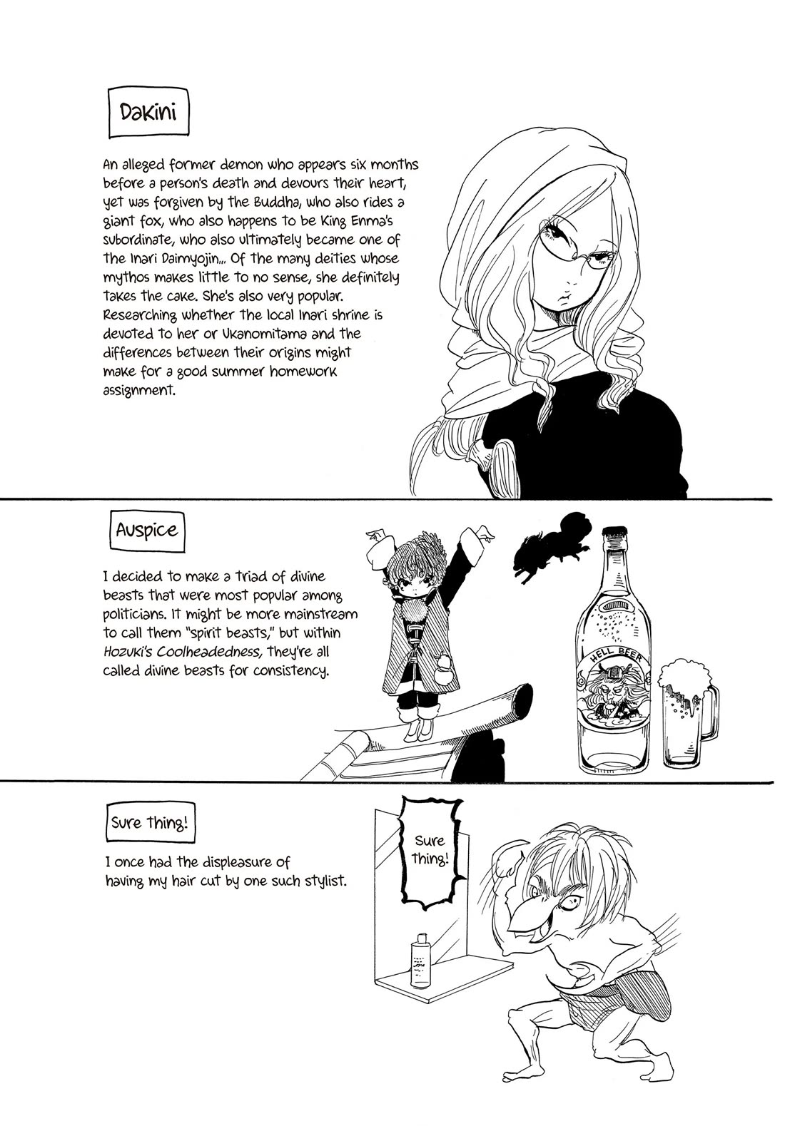 Hoozuki no Reitetsu Chapter 119 page 17 - Chapter 119