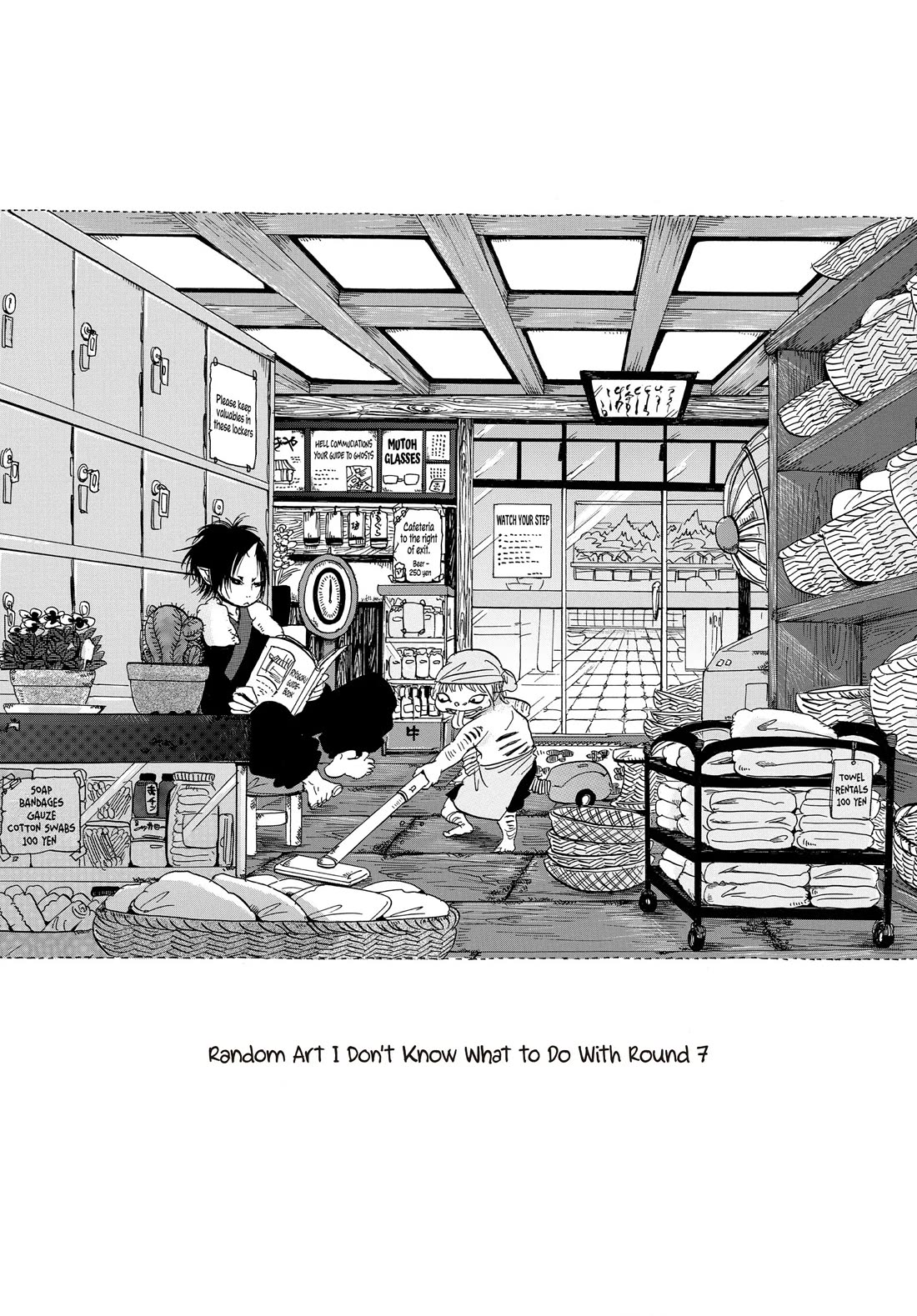 Hoozuki no Reitetsu Chapter 119 page 18 - Chapter 119