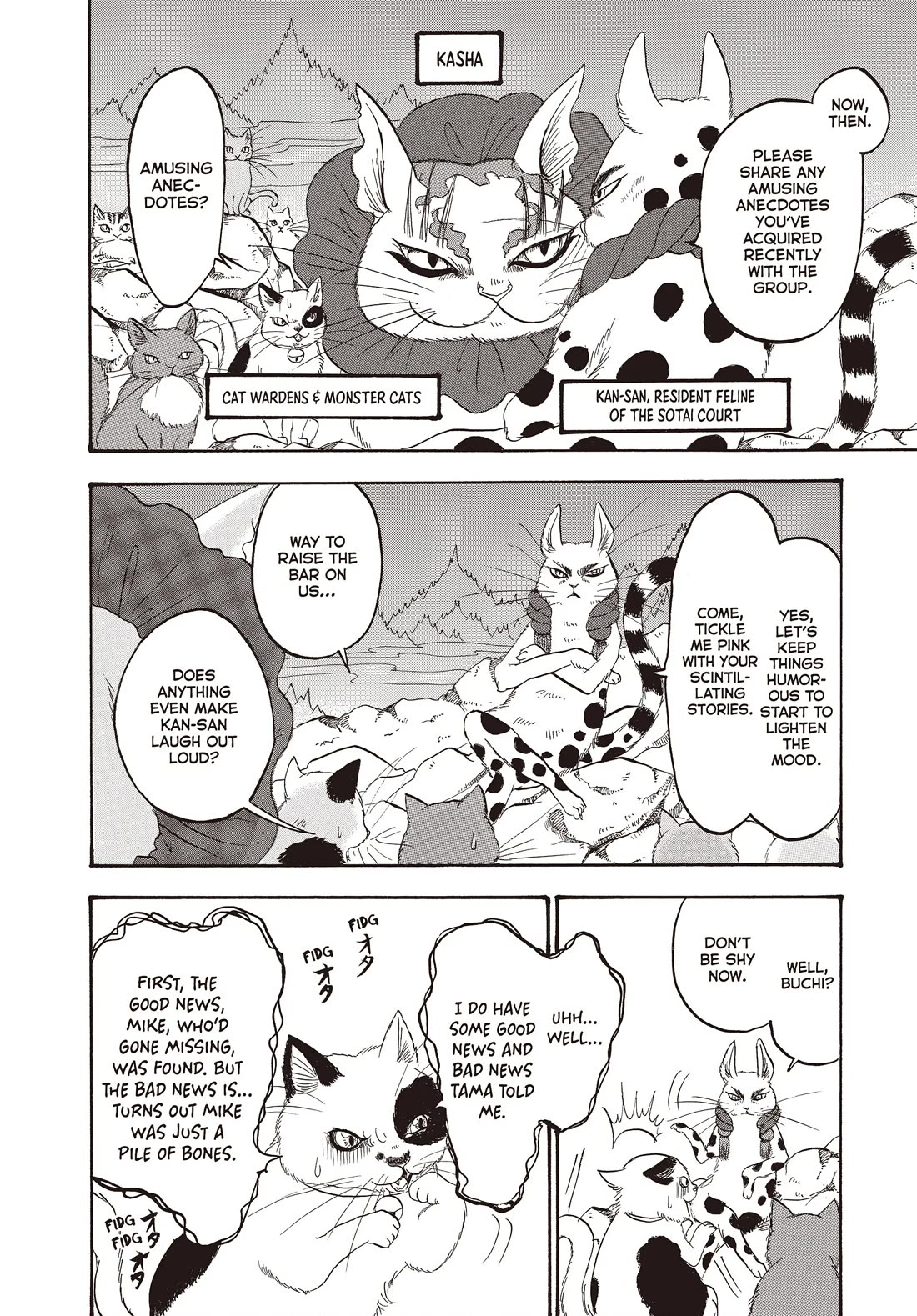 Hoozuki no Reitetsu Chapter 119 page 4 - Chapter 119