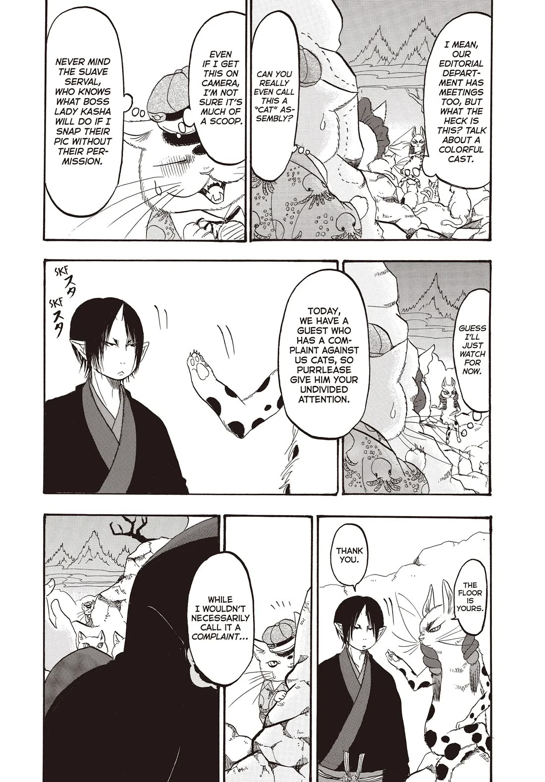 Hoozuki no Reitetsu Chapter 119 page 7 - Chapter 119