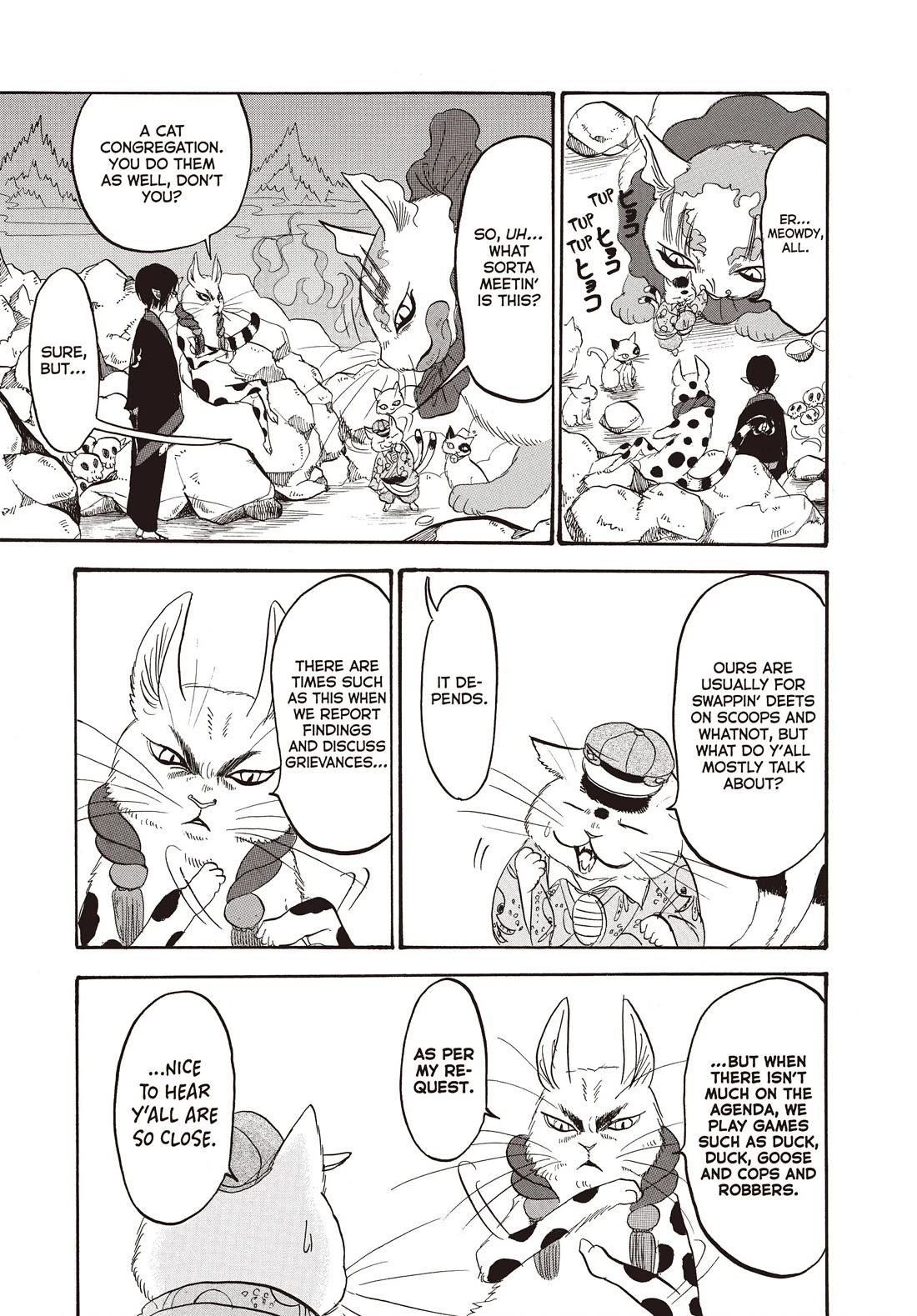 Hoozuki no Reitetsu Chapter 119 page 9 - Chapter 119