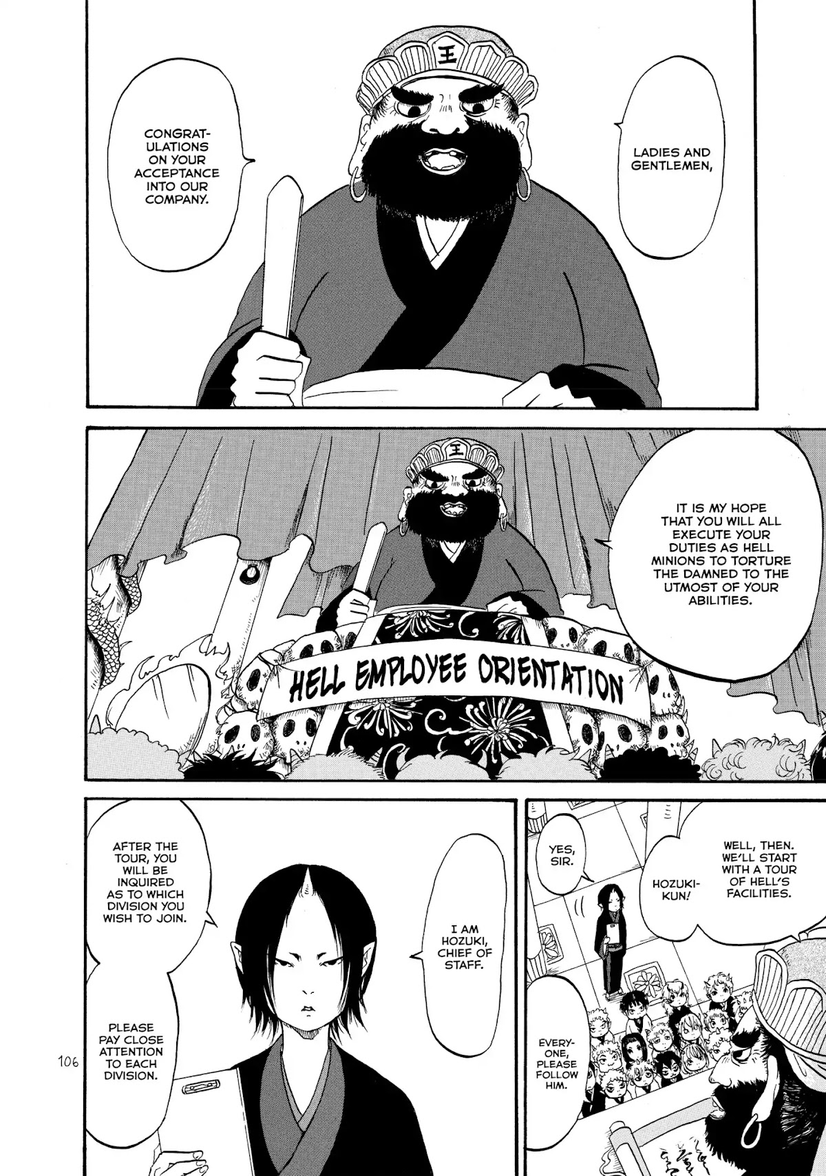 Hoozuki no Reitetsu Chapter 12.5 page 3 - Vol.2 HELL'S AFFAIRS AND THIS AND THAT - SATA 2: NEW (HELL) RECRUITS
