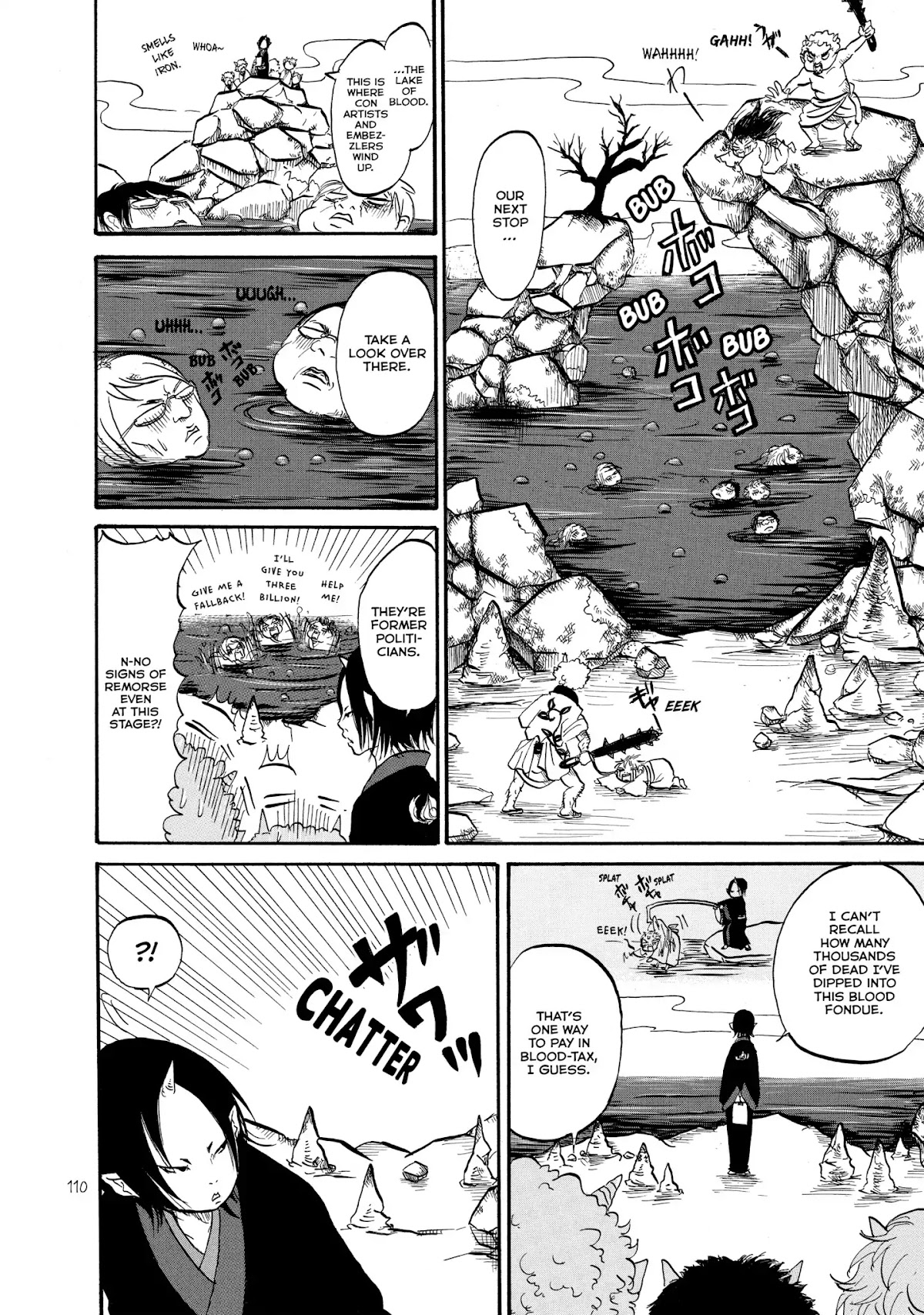 Hoozuki no Reitetsu Chapter 12.5 page 7 - Vol.2 HELL'S AFFAIRS AND THIS AND THAT - SATA 2: NEW (HELL) RECRUITS