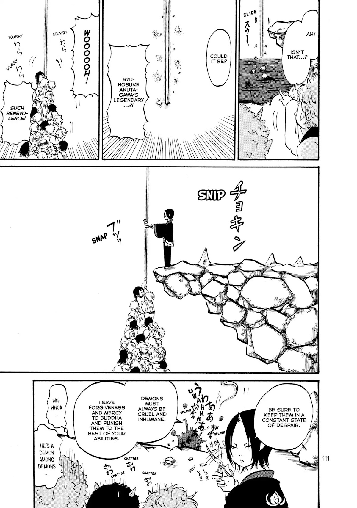 Hoozuki no Reitetsu Chapter 12.5 page 8 - Vol.2 HELL'S AFFAIRS AND THIS AND THAT - SATA 2: NEW (HELL) RECRUITS