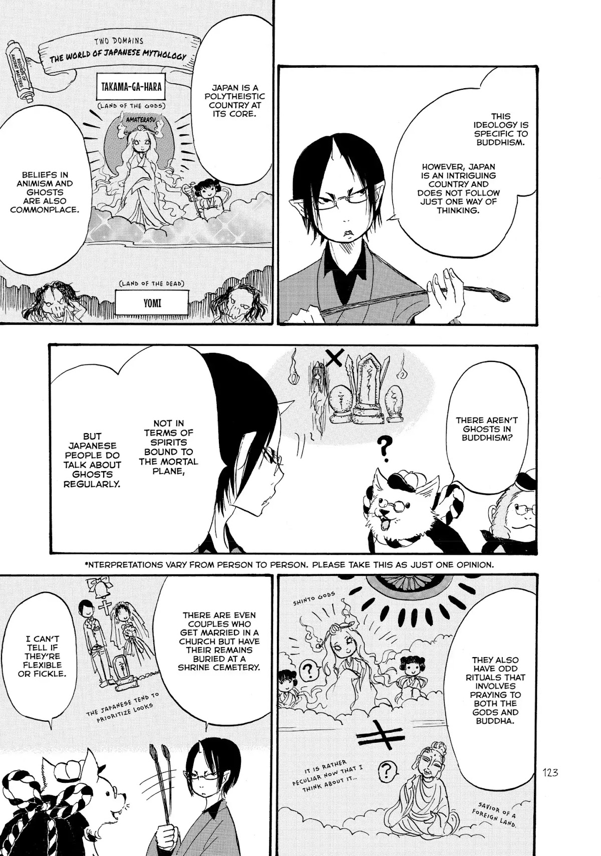 Hoozuki no Reitetsu Chapter 12.7 page 3 - Vol.2 Extra Chapter: JAPAN AFTERLIFE UNIVERSITY, HELL DEPARTMENT, MYTHOLOGY DIVISION, JAPANESE STUDIES MAJOR