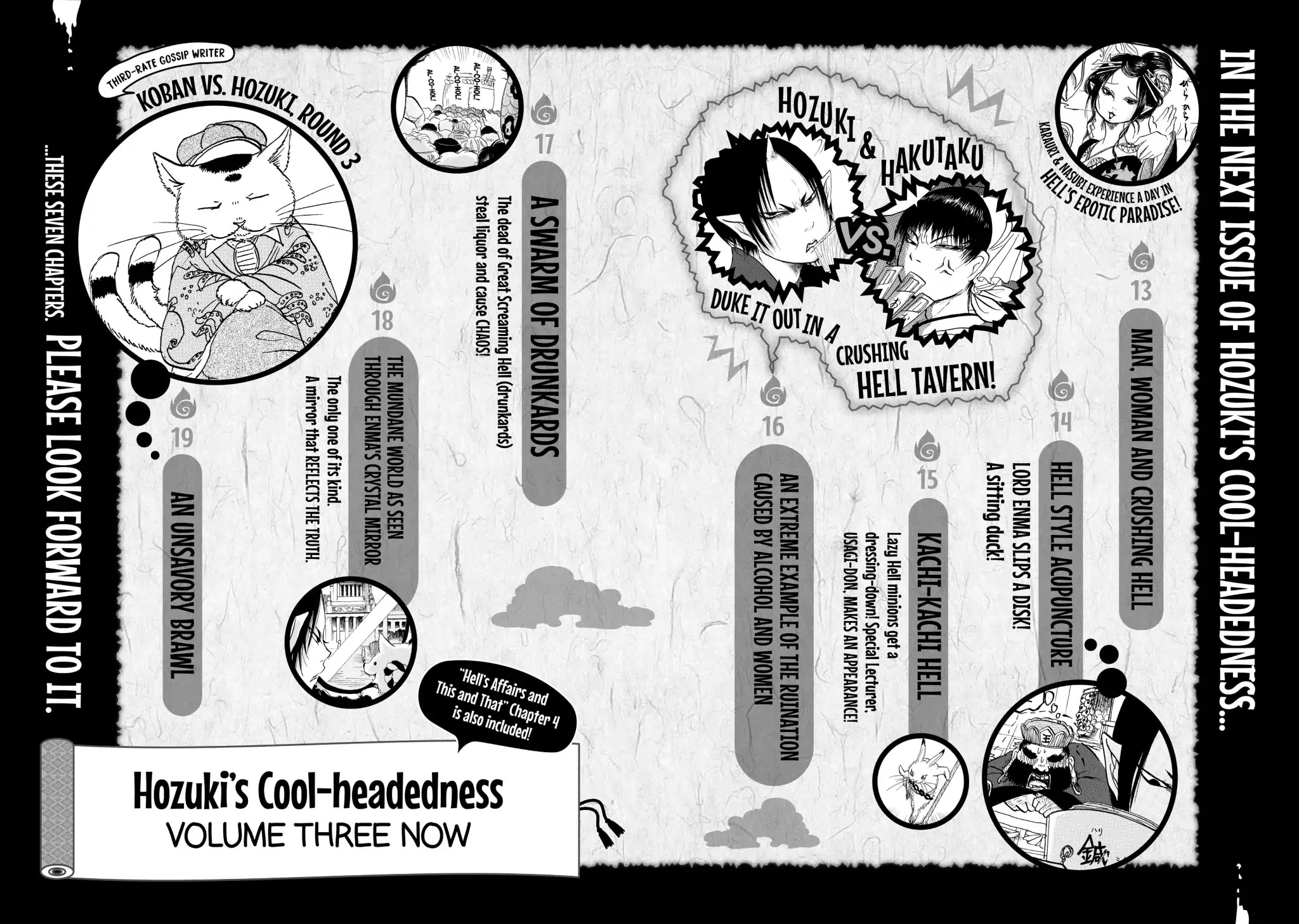 Hoozuki no Reitetsu Chapter 12.7 page 6 - Vol.2 Extra Chapter: JAPAN AFTERLIFE UNIVERSITY, HELL DEPARTMENT, MYTHOLOGY DIVISION, JAPANESE STUDIES MAJOR
