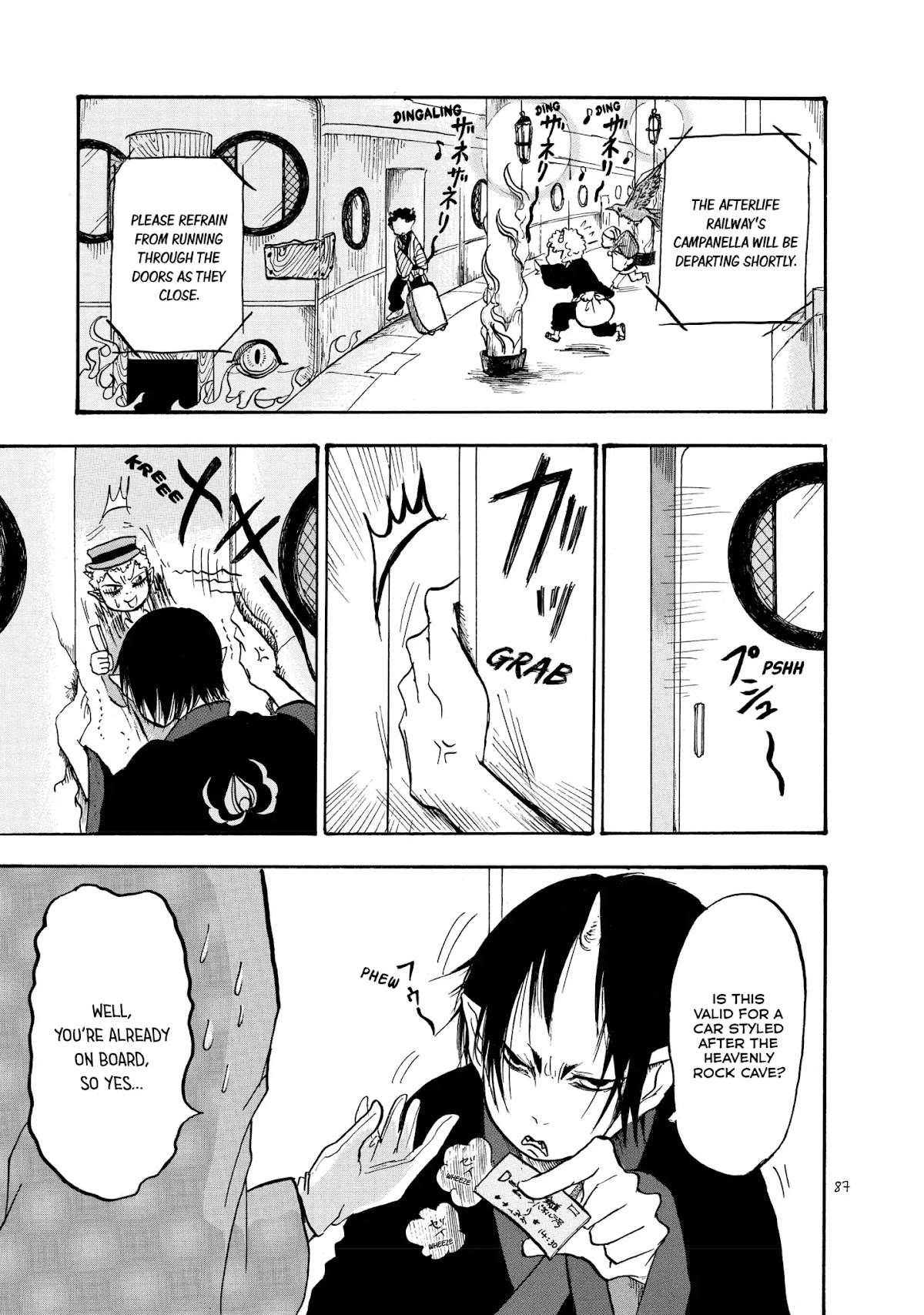 Hoozuki no Reitetsu Chapter 12 page 1 - Chapter 12: HELL IDOL, PEACH MAKI
