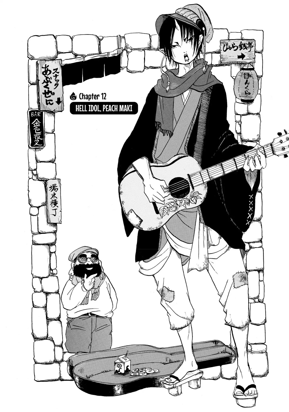 Hoozuki no Reitetsu Chapter 12 page 2 - Chapter 12: HELL IDOL, PEACH MAKI