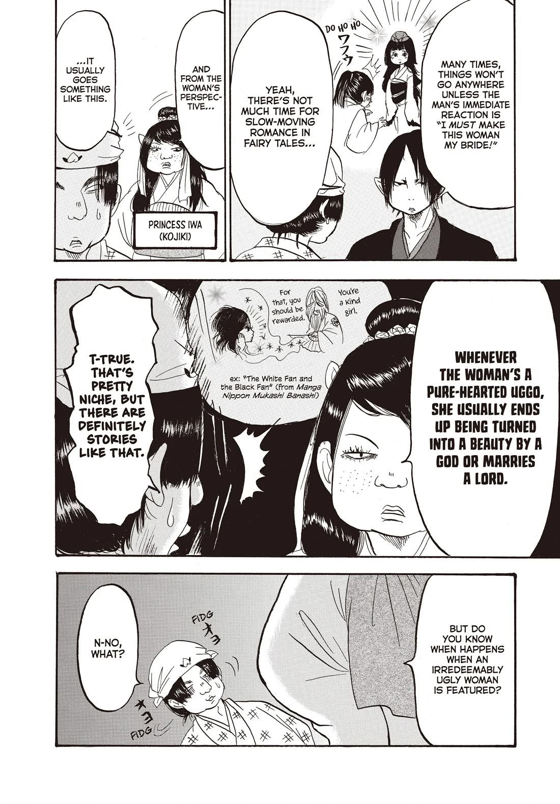 Hoozuki no Reitetsu Chapter 120 page 17 - Chapter 120