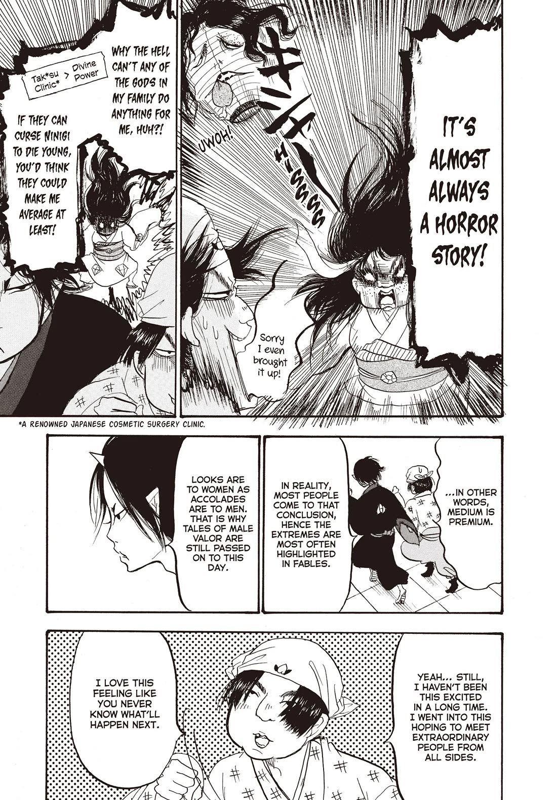 Hoozuki no Reitetsu Chapter 120 page 18 - Chapter 120