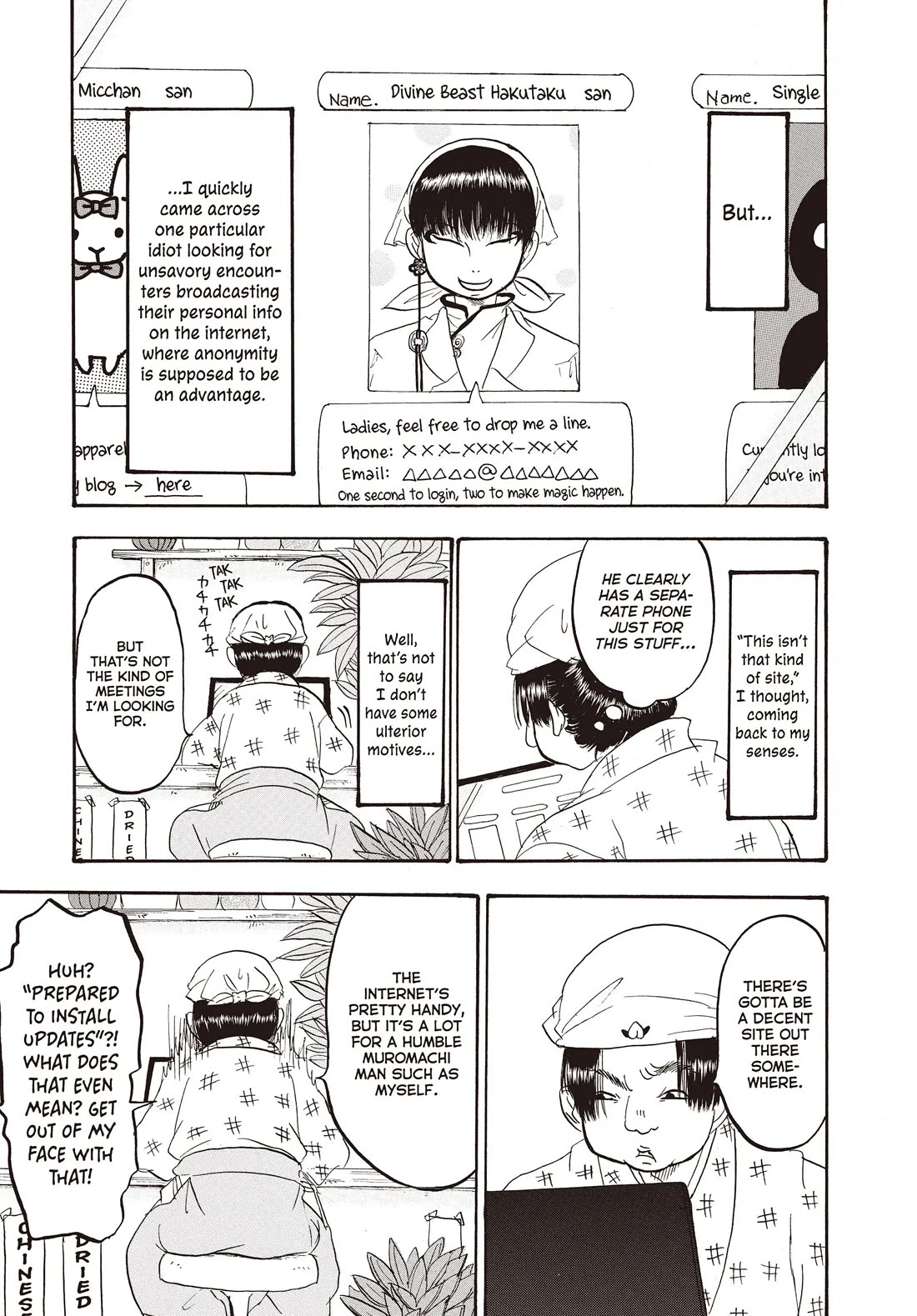 Hoozuki no Reitetsu Chapter 120 page 6 - Chapter 120