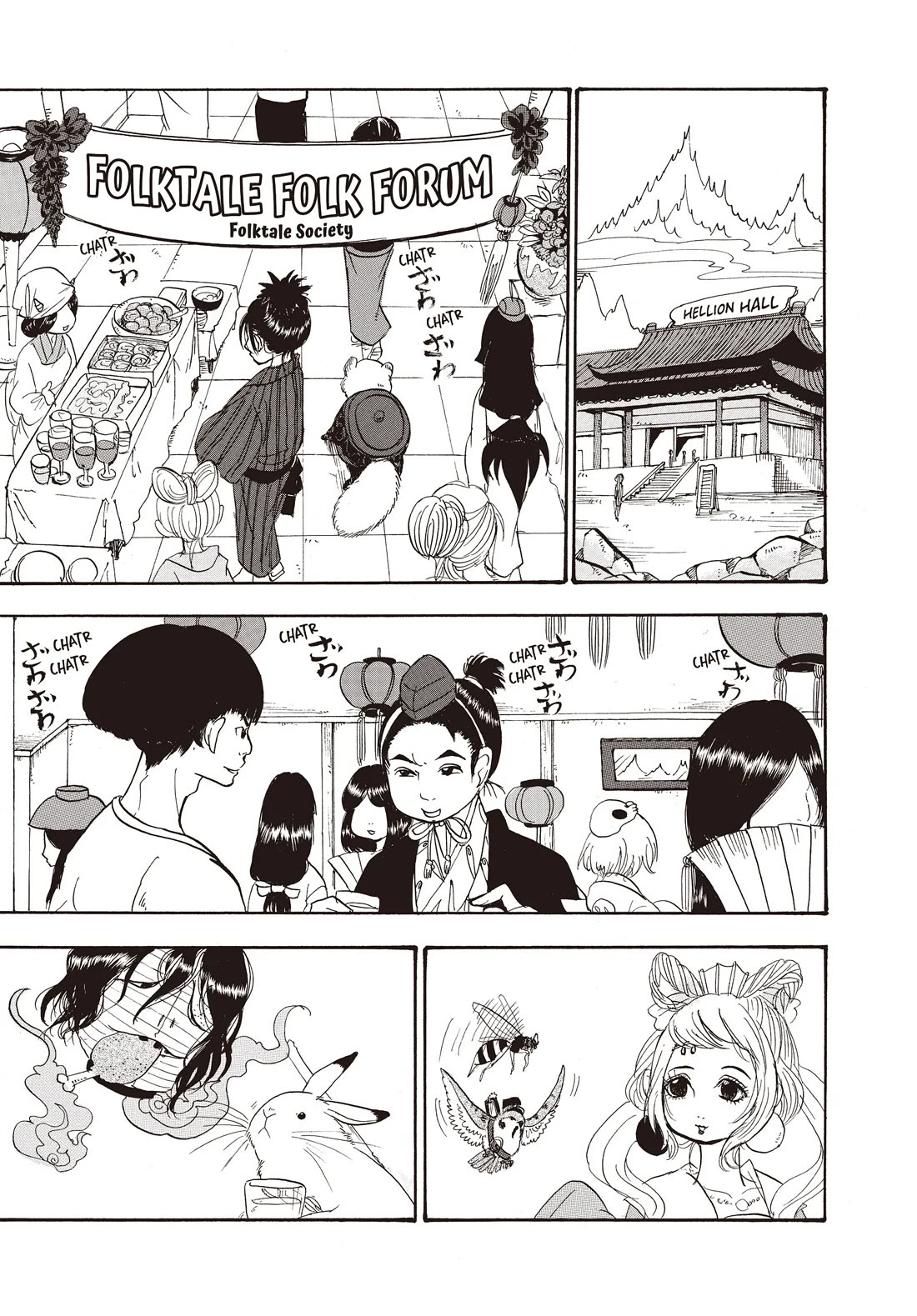 Hoozuki no Reitetsu Chapter 120 page 8 - Chapter 120