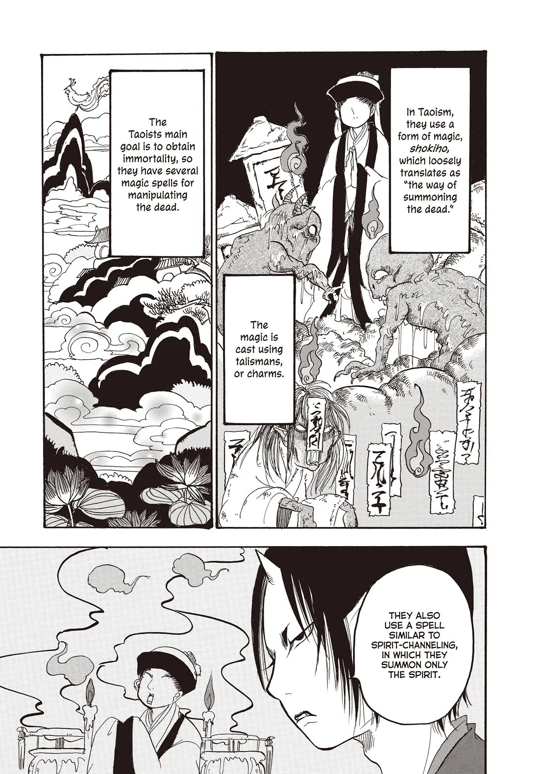 Hoozuki no Reitetsu Chapter 122 page 11 - Chapter 122