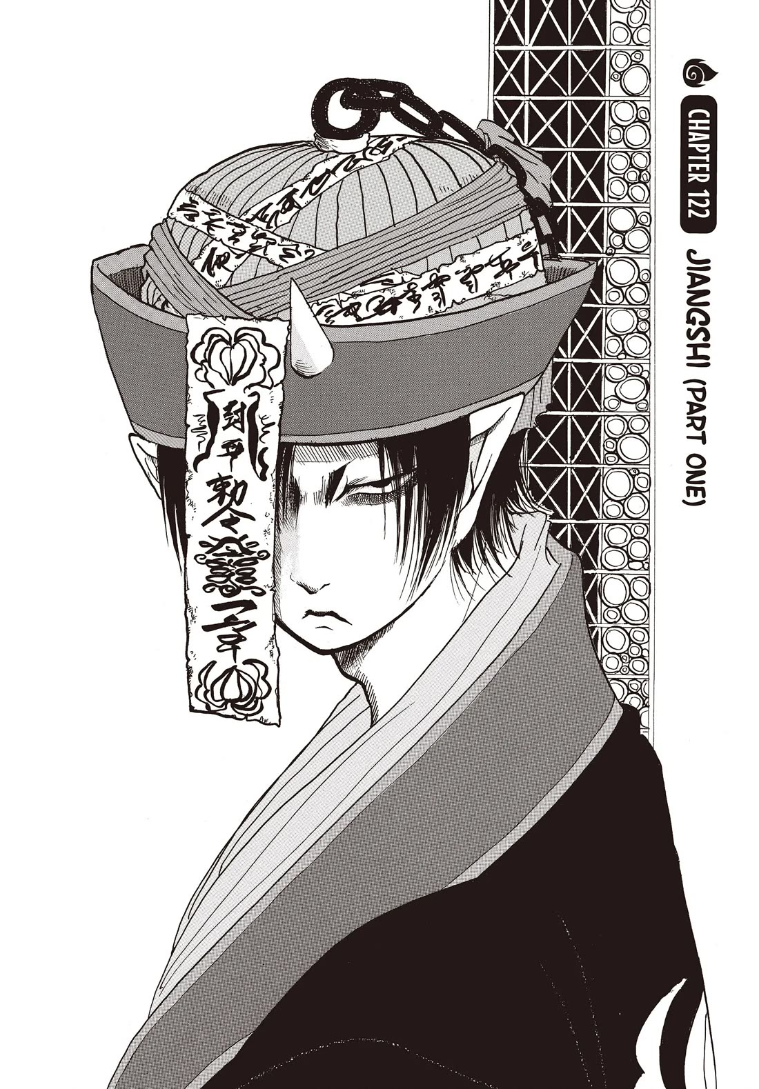 Hoozuki no Reitetsu Chapter 122 page 2 - Chapter 122