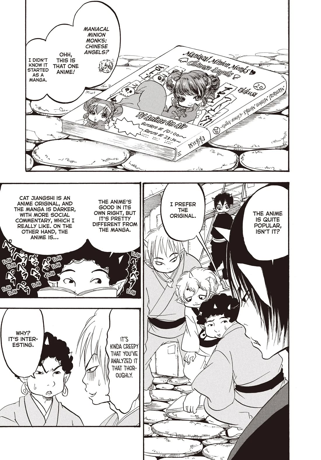 Hoozuki no Reitetsu Chapter 122 page 3 - Chapter 122